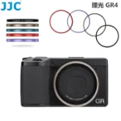JJC 理光GR4 鏡頭環 Ricoh GR IV 相機鏡頭裝飾圈 GRIV HDF 配件替代GN-3金屬鏡頭環蓋