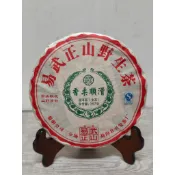 足賀藝品 VXZGR 2012年 易武正山野生茶 香柔順滑 一標一餅 一餅約357公克 (生茶)***
