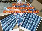 [桃園批發王] 新台幣拉炮 一支50元 非煙火~80公分手轉台幣玩具鈔票噴筒 婚禮小物 拉炮 大彩帶 禮花筒 鞭炮大拉炮