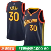 【台灣NO.1】 【現貨】最新NBA金州勇士球衣 舊金山勇士隊 Curry咖哩 球衣 球褲 籃球衣 籃球短褲 籃球褲 背