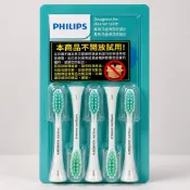 Philips 飛利浦 Sonicare輕柔潔淨刷頭 台灣公司貨超值5入組HX2025/02