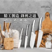 【生活市集】【CookPower 鍋寶】超銳利多功能刀具組(WP-3300/WP-4400)