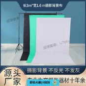 【限時熱賣】攝影拍照背景布攝像背景布高級拍攝道具無紡布材質綠幕背景布