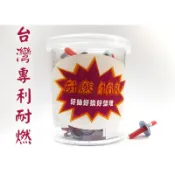 【禪圓】台灣製 專利 耐燃168燈心 耐燃168燈芯 台灣專利產品.耐燃好用 光明燈 酥油燈 如意燈油 供燈 光明燈