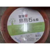 尺1/尺2/尺3砧板 烏心石原木砧板_真俗五金賣場