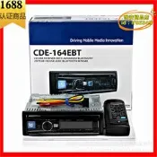 【台灣現貨】吖爾派cde-164ebt車載cd機汽車音響改裝藍播放主動分頻手機調音