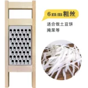協貿國際日用品生活12館 木頭洋芋叉叉切菜器不銹鋼擦子土豆絲切絲餃子包子餡料擦絲刨絲器