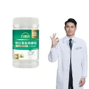 【白蘭氏】官方直營 憶加胜肽精華錠(90錠 精萃胜肽 提升工作效率/提升專注力 營養師推薦)