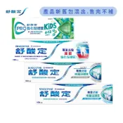 【即期商品、外觀NG出清品】舒酸定琺瑯質牙膏(65g/100g)