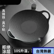 🌟台灣熱銷🌟 超厚加厚烤盤烤肉盤韓式鐵板燒烤盤電磁爐煤氣竈鑄鐵不粘螺紋家用煎烤盤 露營烤盤 燒烤盤 戶外燒烤鐵板燒烤
