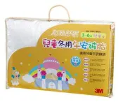 3M 新絲舒眠兒童午安被胎-〈冬季用〉
