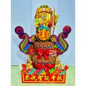 關聖帝君小三層客製壽塔祝壽祝壽聖誕千秋一桶金補財補運