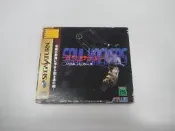 SS 日版 GAME 惡魔召喚師 靈魂駭客(44250416)