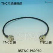 無線MIPRO嘜克風AD-708+AT-70W天線延長線