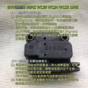 《101賣場) 外匯EHV差壓閥 BENZ W126 W124 R129 W123 190E