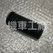 機車工廠 美的90 美的 前腳踏橡皮 腳踏橡皮 加厚