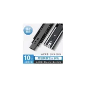 (店+)加厚抽屜軌道三節軌櫥櫃滑軌不銹鋼25cm黑鋼靜音阻尼三節軌