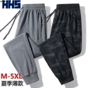 【潮流迷彩】男拉鍊衛褲 春夏季新款迷彩運動褲 男士休閒褲 大尺碼寬鬆束腳褲 跑步長褲 健身褲 運動長褲男 潮流束腳褲 休