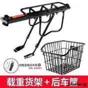 登山車後尾架後車筐自行車後貨架鋼行李架載人後支架快拆置物架筐