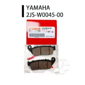 【4%點數】『油工廠』YAMAHA 山葉原廠 2JS 前來令片 適用 勁戰 三/四/五代 BWSR SMAX FORCE 1DK【樂天APP下單限定】