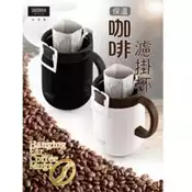 【百利市購物中心】仙德曼 316不鏽鋼內膽濾掛咖啡保溫杯480ml LL481