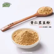 (店+)森菓舖 青仁黑豆粉｜無糖｜300公克