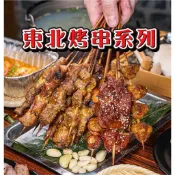 燒烤肉串 烤肉串 已醃製 羊肉串 牛肉串 豬肉串 3串/份 全家799免運 【8年級生鮮】