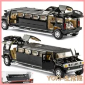 🔥熱銷新款 玩具車 車模 汽車模型 擺件 模型車  男生兒童禮物 1:32悍馬加長版閤金小汽車模型聲光迴力可開門兒童玩