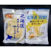 【最新到貨 當天寄 】日本 山榮 鱈魚條 山榮北海道鱈魚起司條 十勝鱈魚起司條 起司條 北海道十勝 鱈魚起司條
