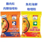 馬來西亞Adabi 肉咖哩粉(素食) 250g