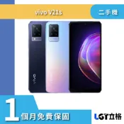 #5G 雙卡 VIVO V21s 8G/128G 二手機 V2050