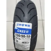 便宜輪胎王  台製正新c922 II全新100-90-10機車輪胎