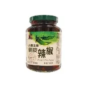 【珍田】小農生機剝皮辣椒(鮮脆純素)