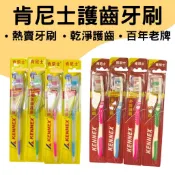【現貨】KENNEX肯尼士－牙刷4支入