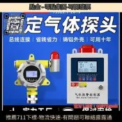 優選-工業可燃氣體探測報警器氧氣硫化氫氫氨氣濃度泄漏檢測防爆探頭