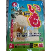 【大哥大釣餌】（雪片粉馬鈴薯粉）（編號238）【釣粉類】