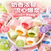 🔥隔日达🔥 爆漿瑞士糖 水果夾心多口味混合軟糖 高顏值糖果小零食