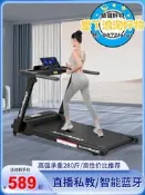 【現貨 可開發票】吉燦530跑步機家用款小型2025新款室內家庭可折疊電動走路走步機  露天市集  全臺最大的網路購物