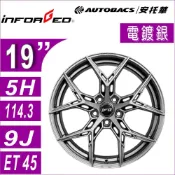 【旋壓輕量鋁圈】PDW 北德文 旋壓鋁圈 ✦ 19吋 x9J 5-114.3 ET45✦電鍍銀✦ 輕量化鋁圈 四入組