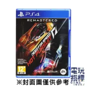 【電玩指標】十倍蝦幣 PS4 極速快感 超熱力追緝 重製版 中文版 熱力追緝 賽車 競速 警匪追逐 橫衝直撞 急速 極速