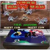 🔥🔥現貨】新月神寶盒  同月神寶盒 2022最新規格 月神寶盒月光寶盒3DW pro 大升級多贈送