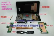 正品 Nexus7 二代 K008 ME571K 主板 充電 尾插 小板 排線