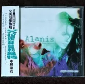 Alanis Morissette艾拉妮絲莫莉塞特「Jagged Little Pill小碎藥丸」