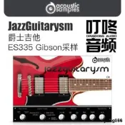 ★超優惠★Acousticsamples JazzGuitarysm 爵溼吉他ES335 Gibson MIDI音樂