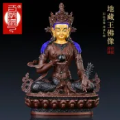 協貿國際日用品生活6館 百納源 地藏王佛像黃銅藏傳密宗畫臉地藏王菩薩擺件家居佛教用品