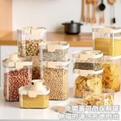 (店+)免開蓋可倒保鮮罐 伸縮的導口方便倒出 矽膠圈密封罐 可堆疊儲物罐 咖啡豆密封罐 五穀雜糧保鮮罐