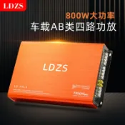 滿天星百貨 四路功率放大器4*100W車載音響改裝9800四聲道汽車功放