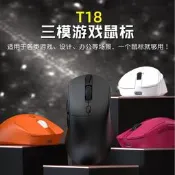 嚴選電競遊戲鼠標三模無線滑鼠T18 2.4G藍牙輕量化GPW狗屁王同款