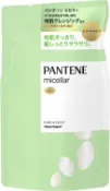 【DOKODEMO】P&G 潘婷 Micellar 淨化保濕護髮素 補充包 350g