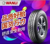 彰化 員林 萬力輪胎  215 45 17 實體店面安裝